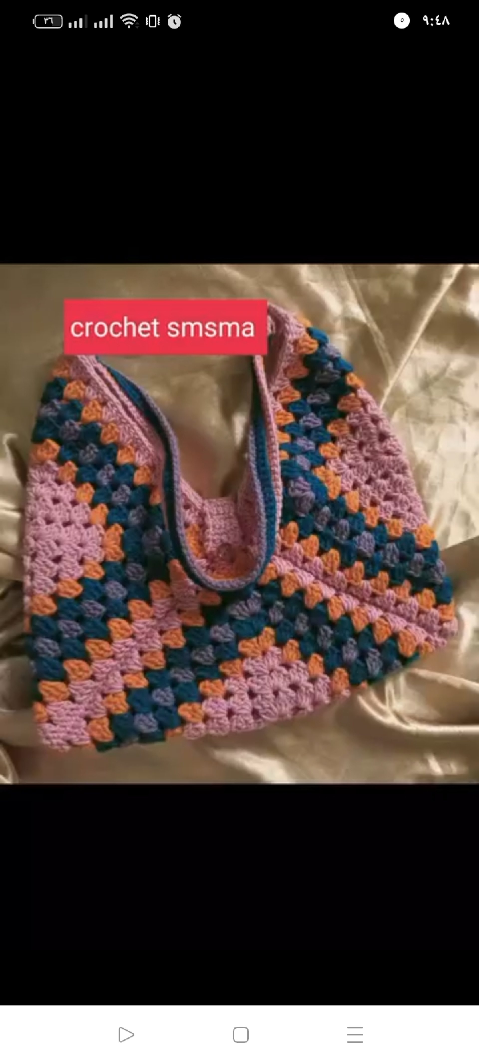 crochet smsma