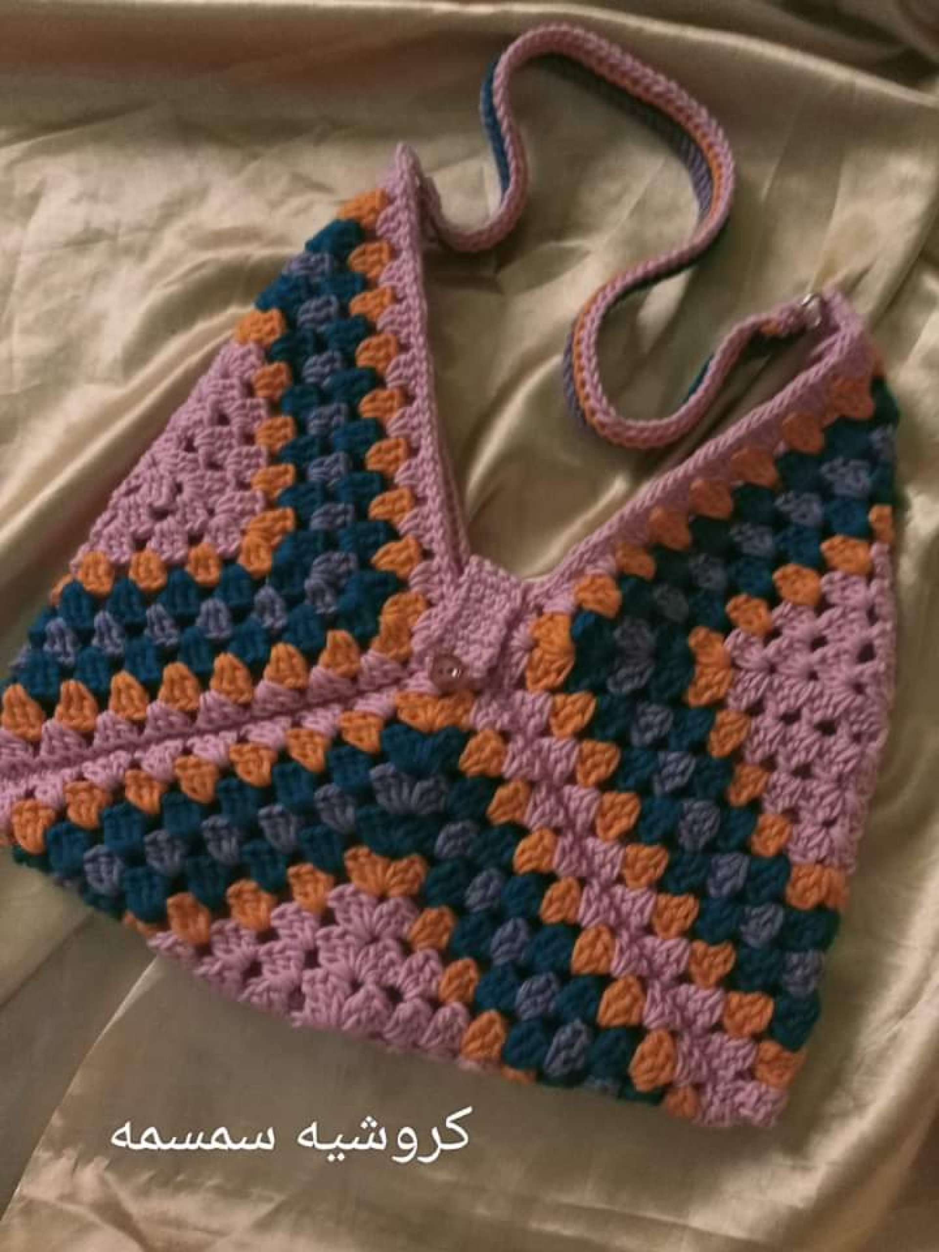 crochet smsma