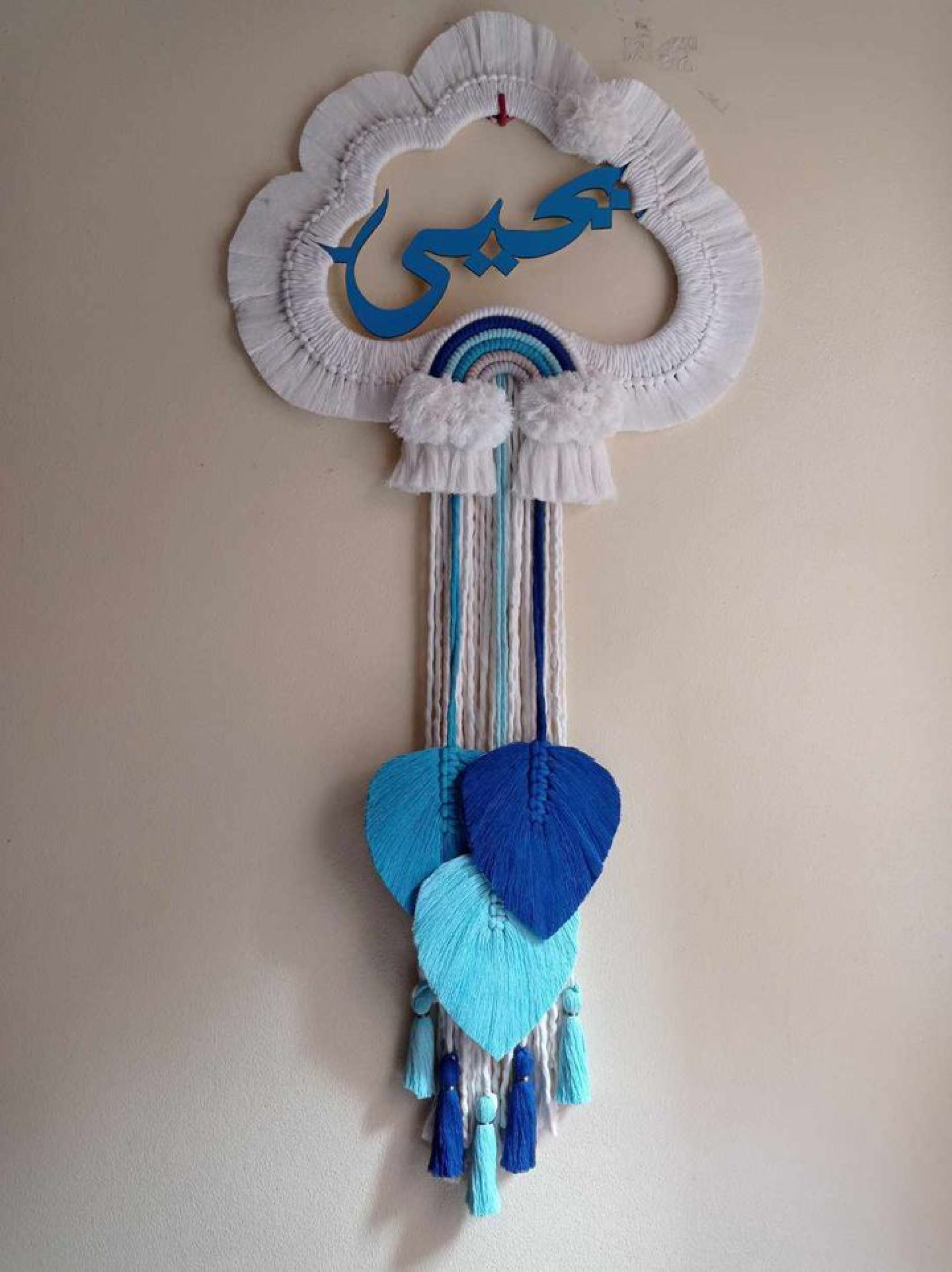 Macramé cloud for kids room