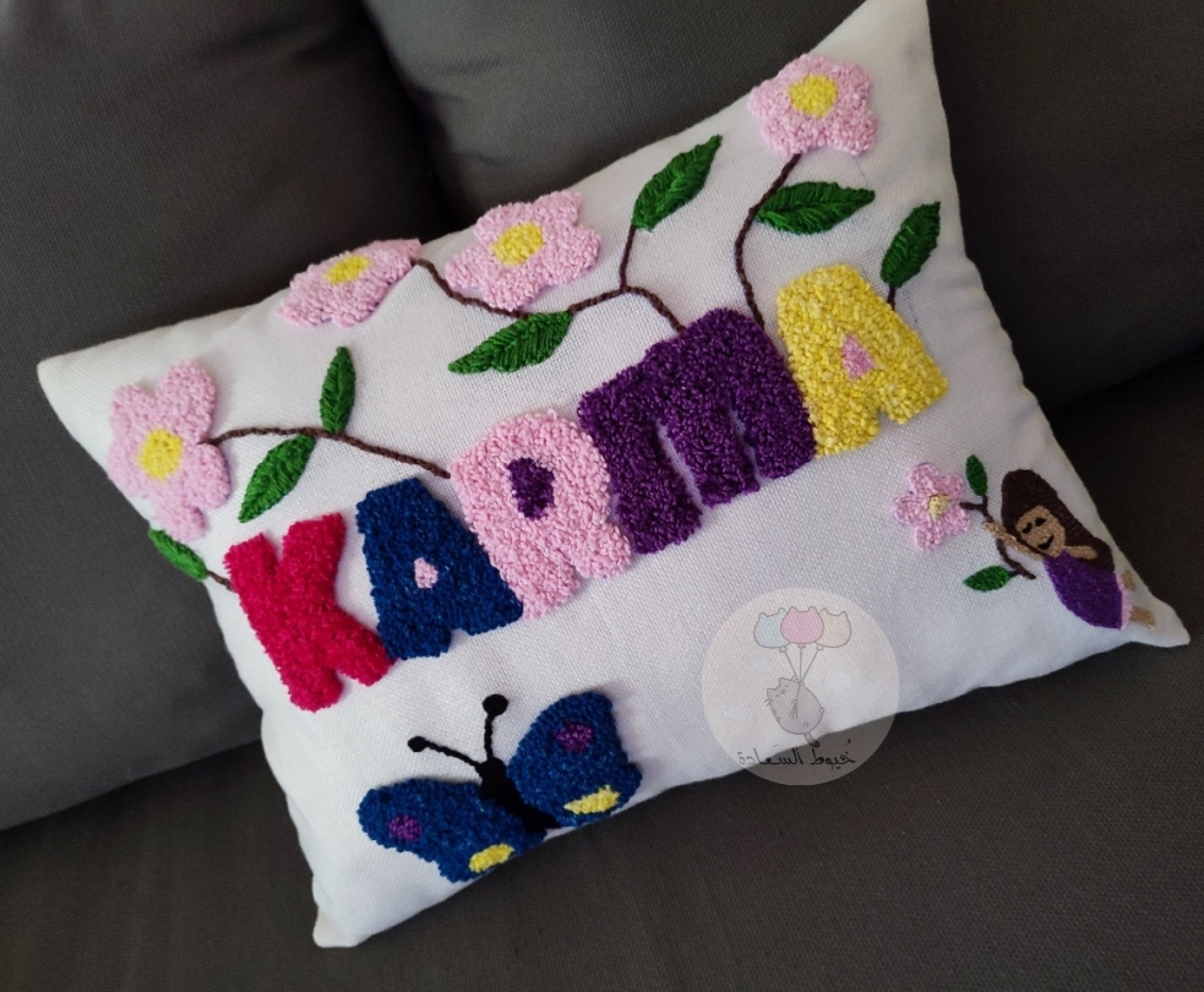 Handmade cushion