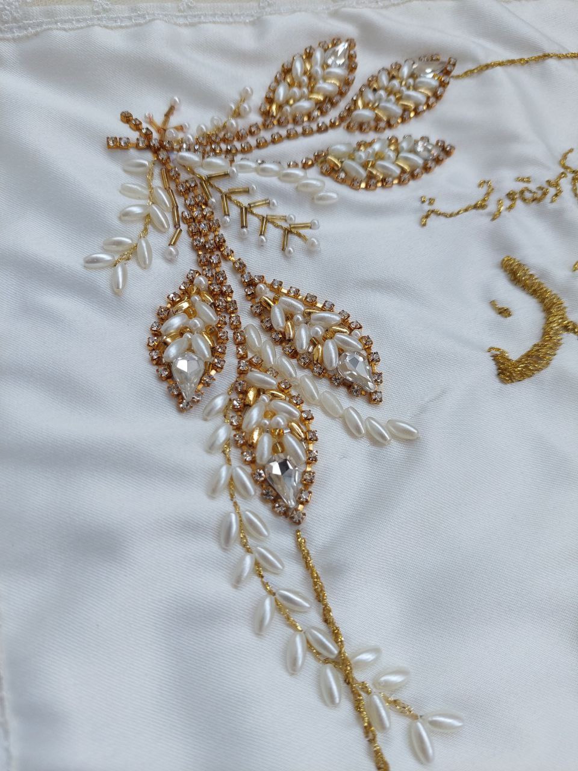 Embroidery