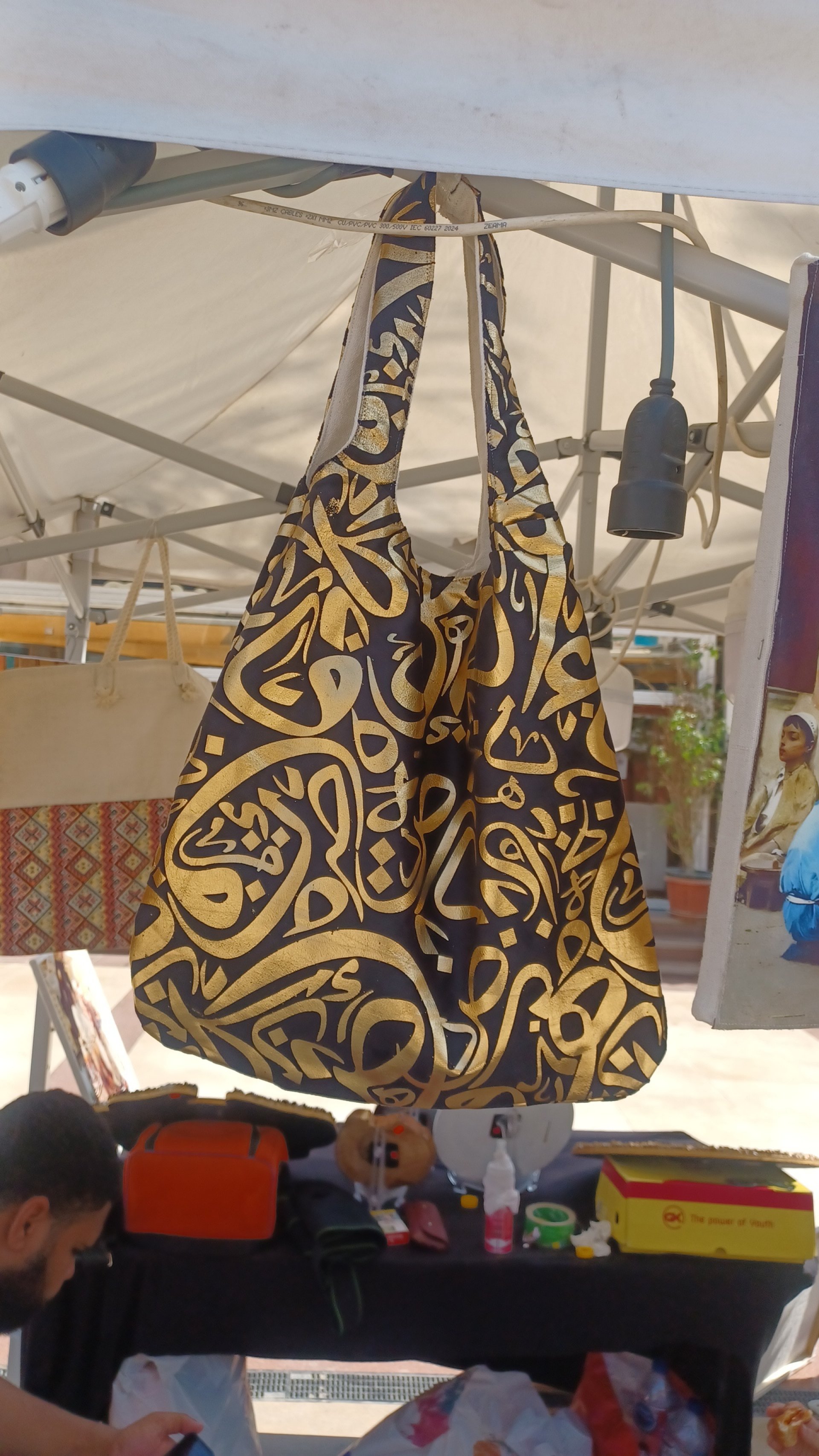 شنطة هاند ميد