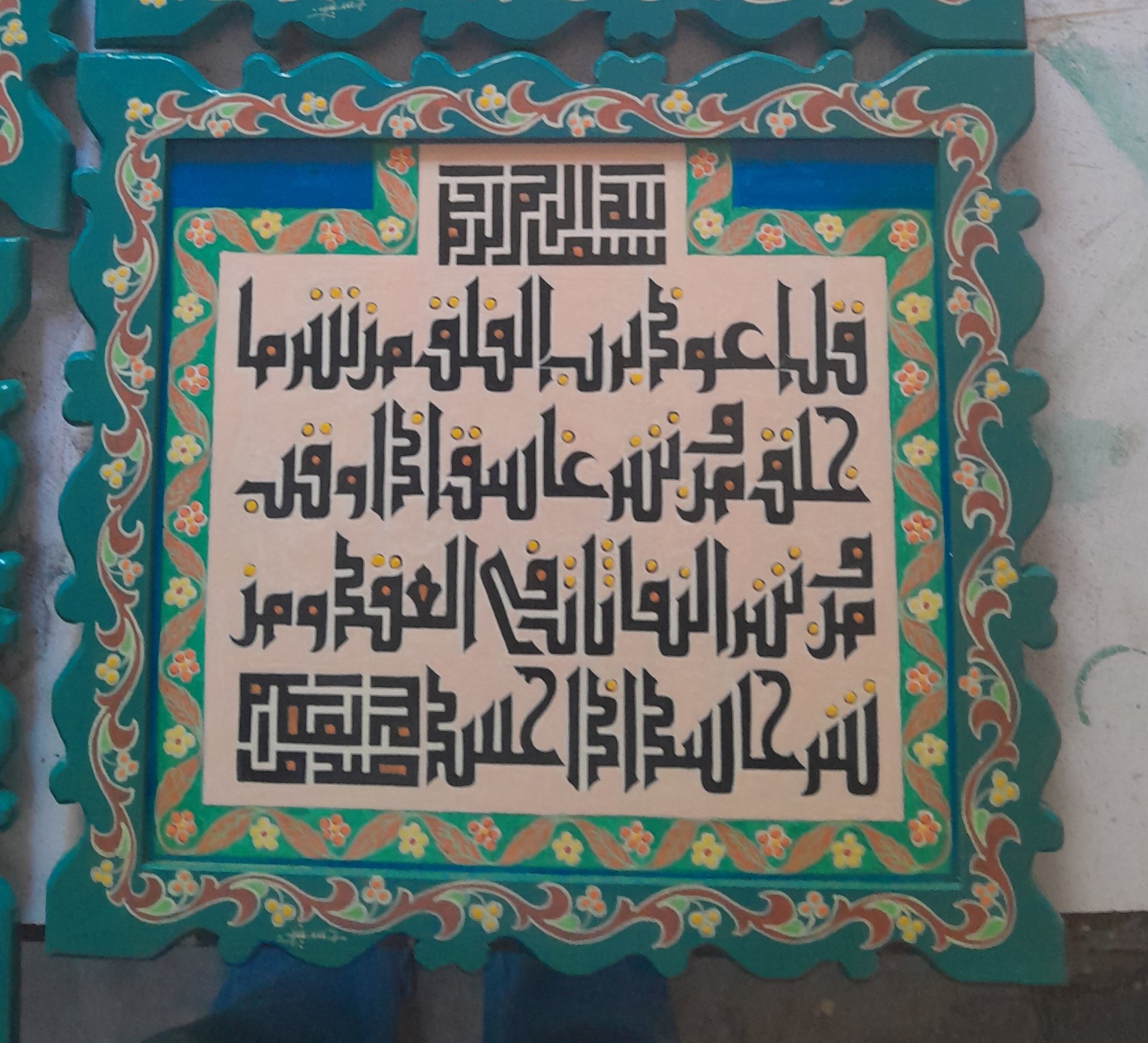 براويز خشب