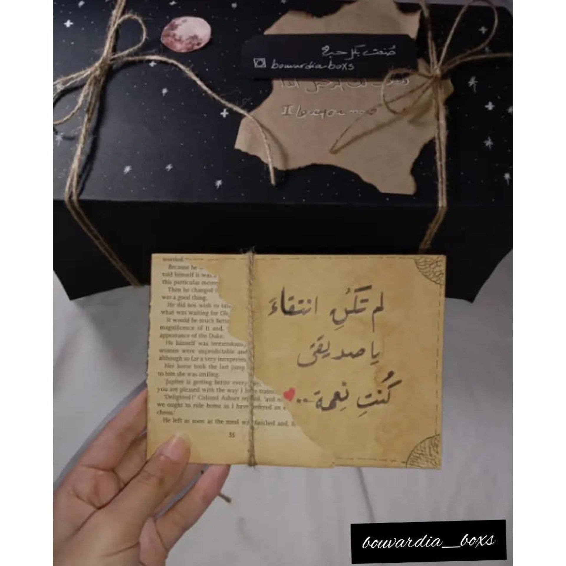 نترجم مشاعركم بطريقه أنيقه تليق بكم ..????