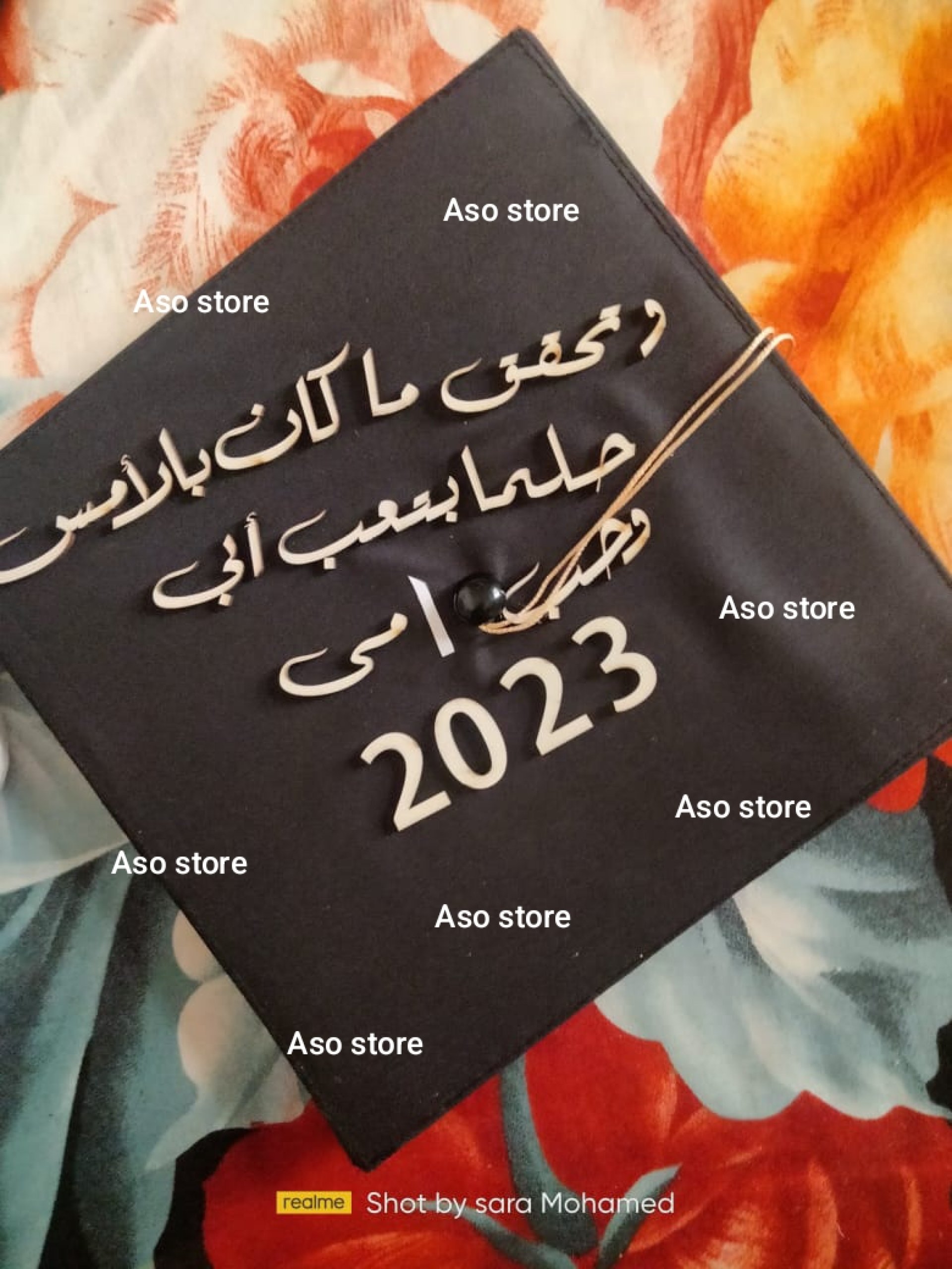 اسكندريه العجمي